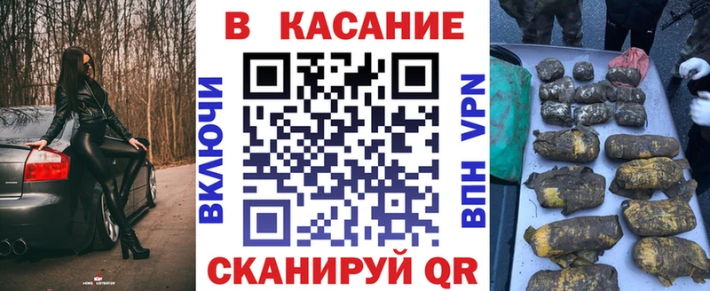 Где купить наркотики Баксан Alpha PVP  КОКАИН  Гашиш  АМФЕТАМИН  Каннабис 