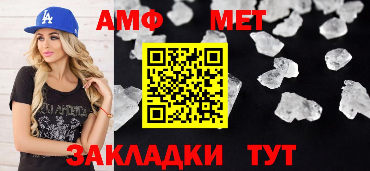Амфетамин 98% Баксан