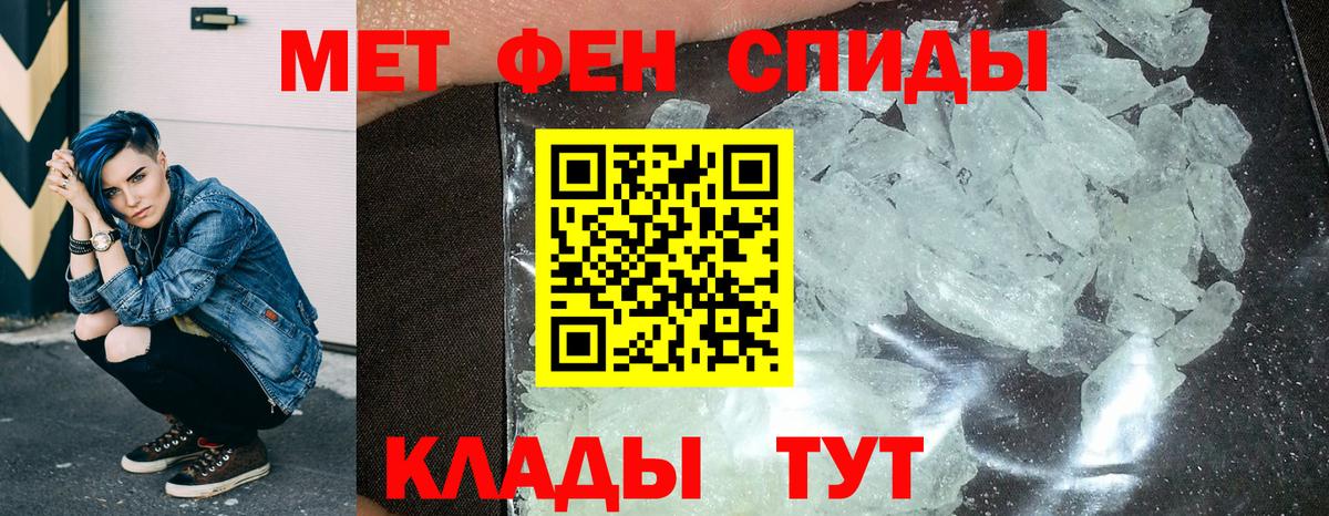 Баксан  Амфетамин Premium  АМФ  Вход с VPN 