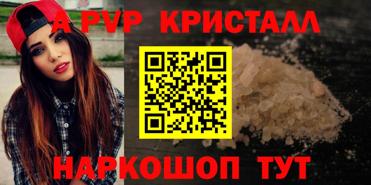 Бошки Шишки Баксан