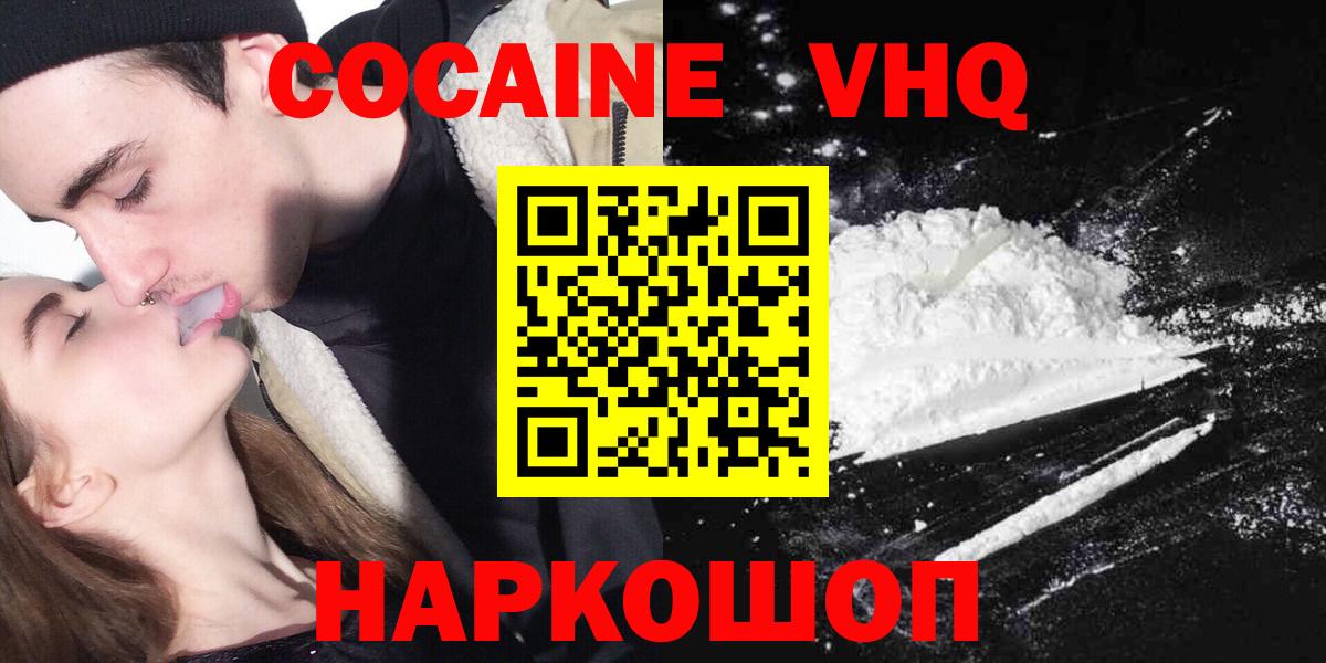 ГАШИШ  КОКАИН  Баксан  Каннабис  Лсд 25  Вейп ТГК  Вход с VPN  Мефедрон кристаллы  Каннабис 
