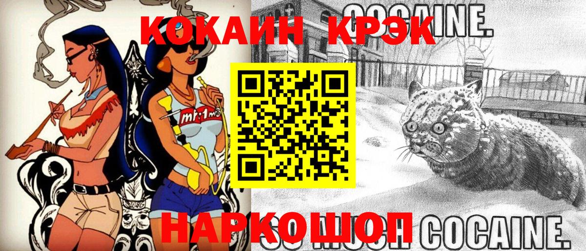 КОКАИН Колумбийский Баксан