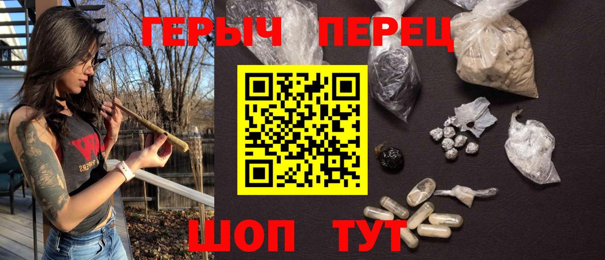 Героин хмурый Баксан