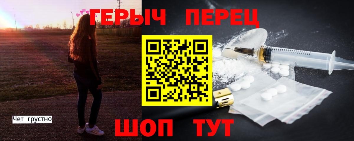 Героин VHQ  Баксан 