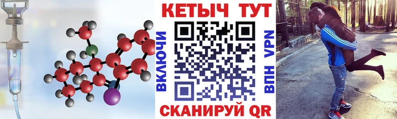 даркнет наркотические препараты  Баксан  КЕТАМИН VHQ 