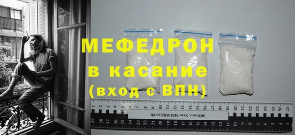 мдма Губаха
