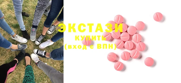 сатива Грязи