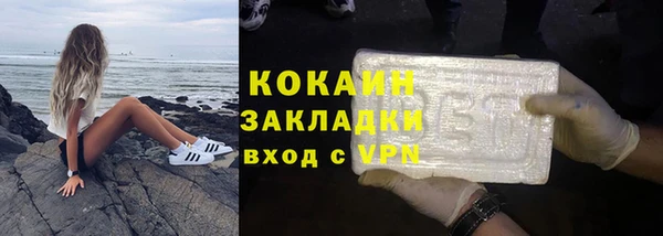 кокаин колумбия Снежногорск