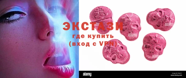 сатива Грязи