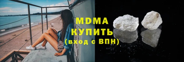 кокаин колумбия Снежногорск