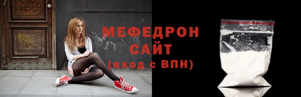 соль ск Снежинск