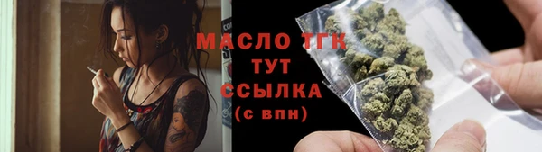 мдма Губаха