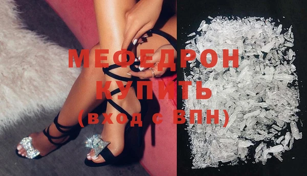 мдма Семилуки