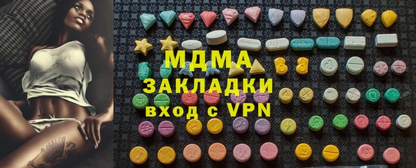 амф Слюдянка