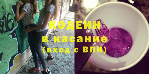 мдма Губаха