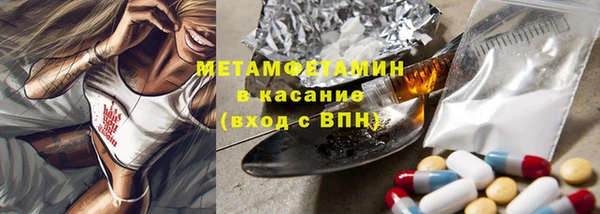 мдма Губаха