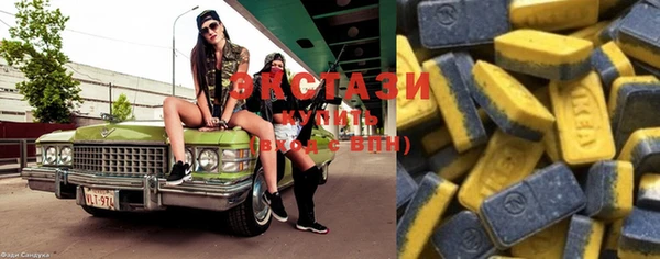 амф Слюдянка