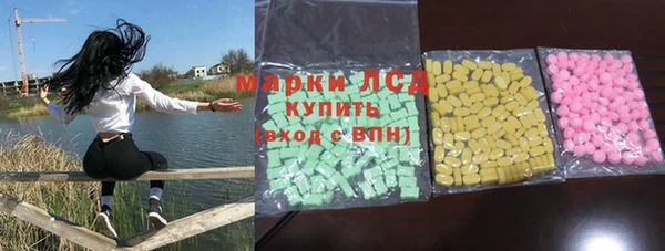 кокаин колумбия Снежногорск