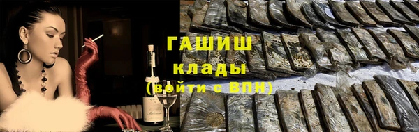 амф Слюдянка