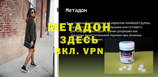 амф Слюдянка
