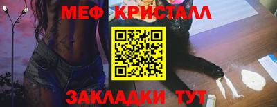 соль ск Бийск