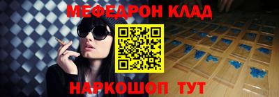 соль ск Бийск