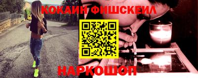 соль ск Бийск