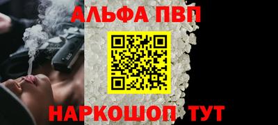 трава Апрелевка