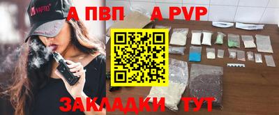 трава Апрелевка