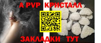 a pvp Балашиха