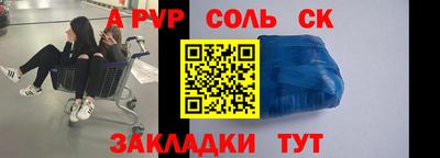 a pvp Балашиха