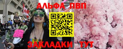 a pvp Балашиха