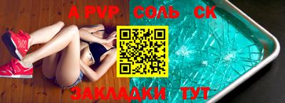 трава Апрелевка