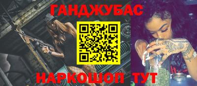 хмурый Балаково