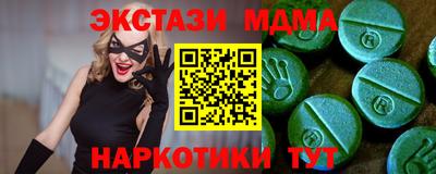 хмурый Балаково