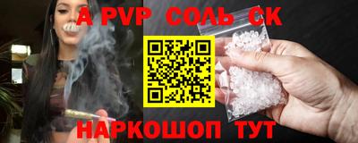 хмурый Балаково