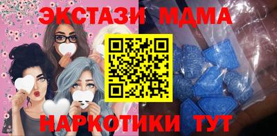 COCAINE Беслан