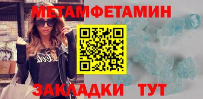 трава Апрелевка