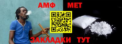 хмурый Балаково