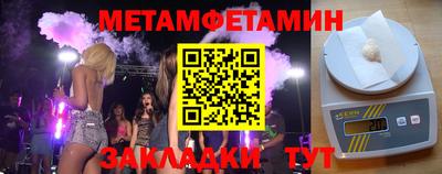 соль ск Бийск