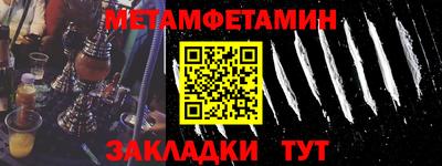 хмурый Балаково