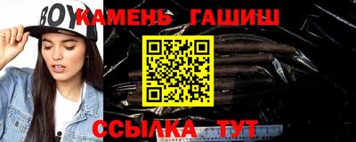 меф Апшеронск