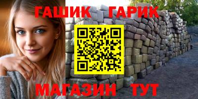 трава Апрелевка