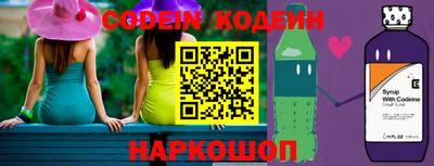 хмурый Балаково