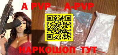 a pvp Балашиха