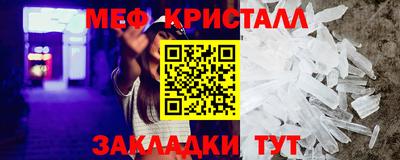 трава Апрелевка