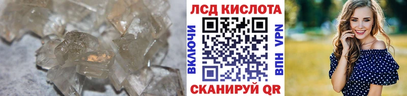 LSD-25 экстази кислота  Баксан 