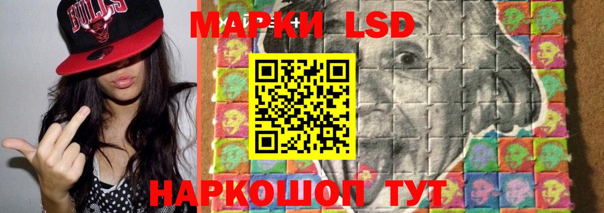 Лсд 25 экстази ecstasy  hydra сайт  LSD-25 экстази ecstasy  LSD-25 экстази  Баксан  Вход с VPN 