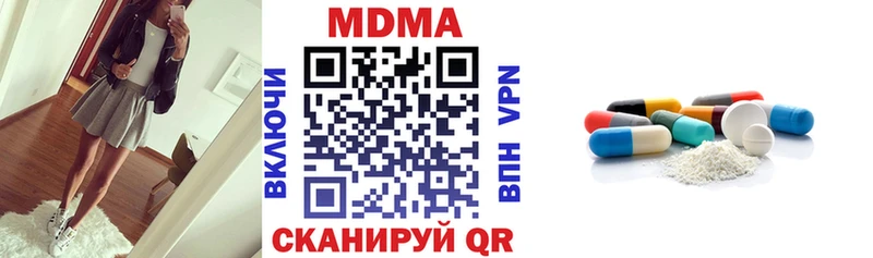 блэк спрут ССЫЛКА  Баксан  МДМА кристаллы 