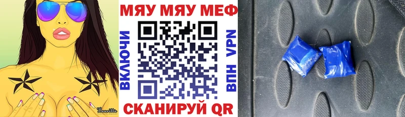 МЕФ VHQ  даркнет сайт  Баксан 